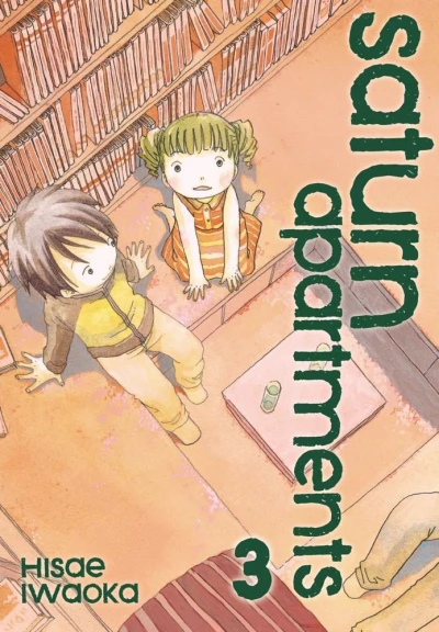 Cover of Vol. 3