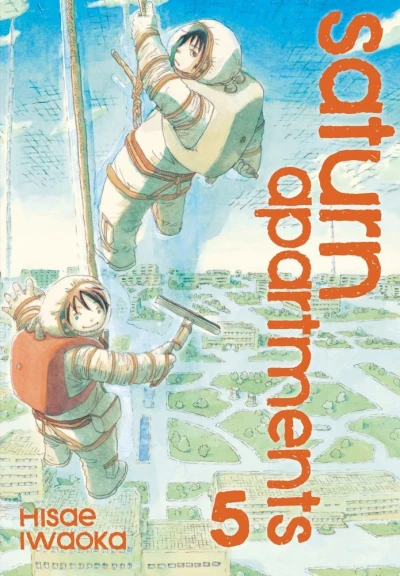 Cover of Vol. 5