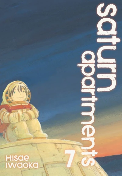 Cover of Vol. 7