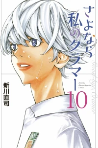Vol. 10