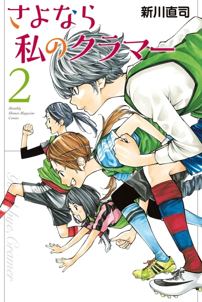 Cover of Vol. 2