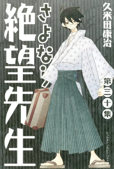 Cover of Volume 30