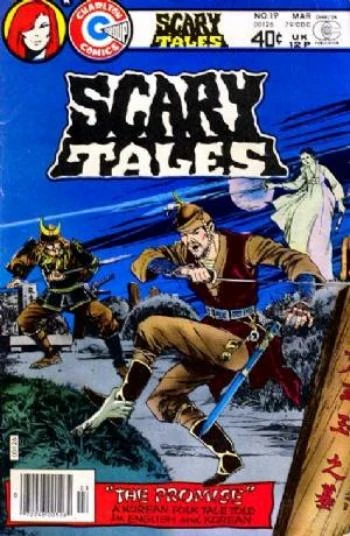 Cover of The Promise; Ghost Artist