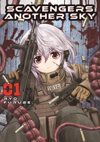 Cover of Volume #1