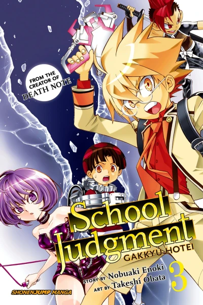 Cover of Vol. 3