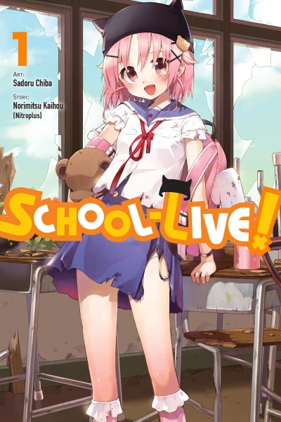 Cover of Vol. 1