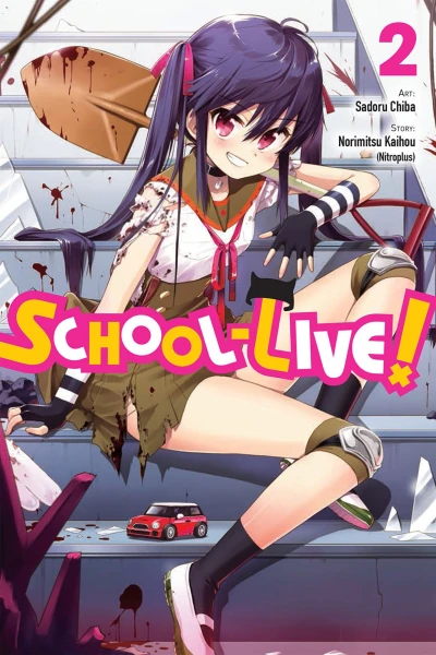 Cover of Vol. 2