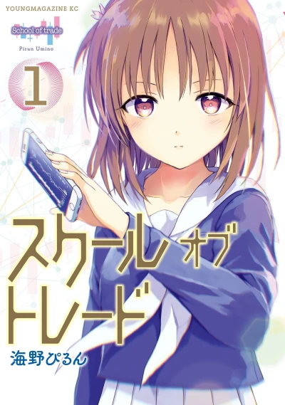 Cover of Vol. 1