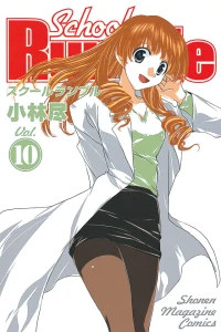 Vol. 10