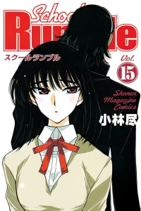 Vol. 15