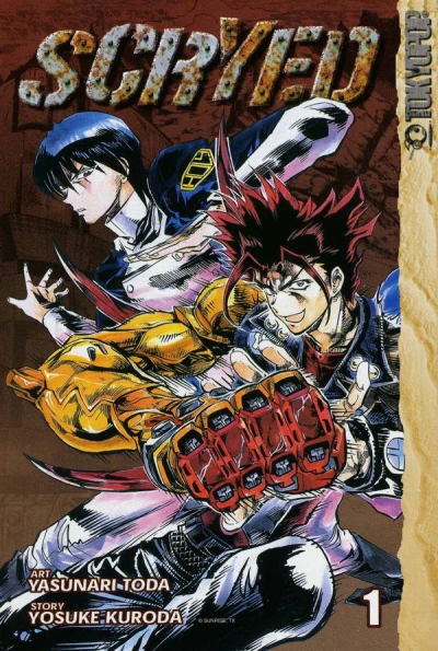 Cover of Vol. 1