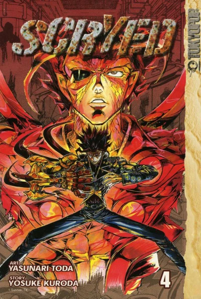 Cover of Vol. 4