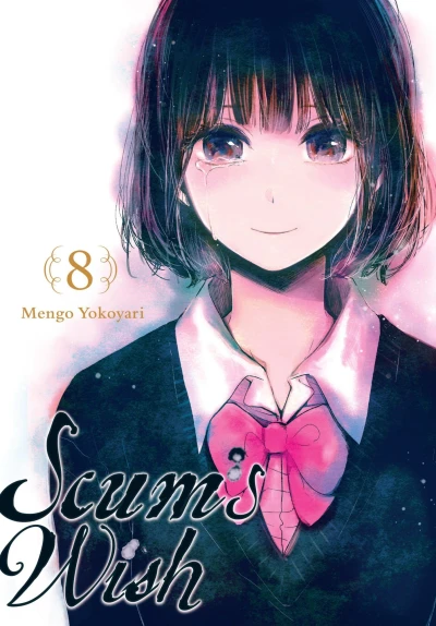 Cover of Vol. 8