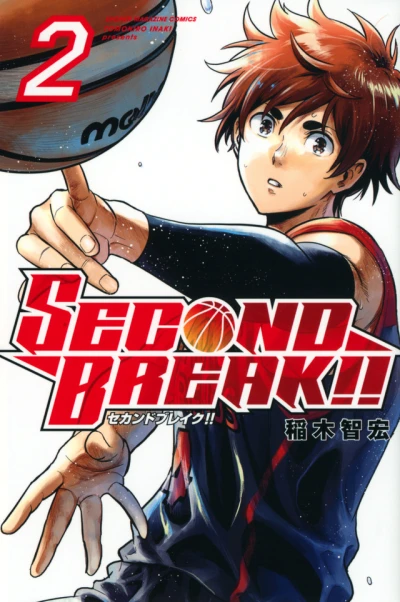 Cover of Vol. 2