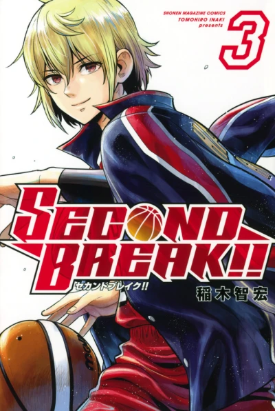 Cover of Vol. 3