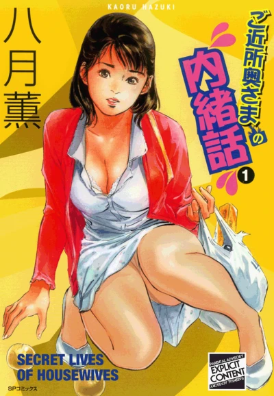 Cover of Vol. 1