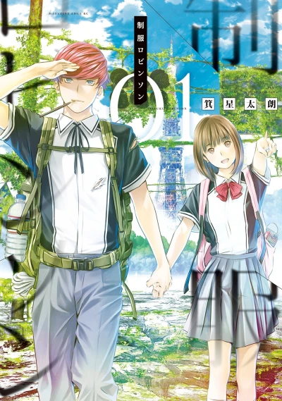 Cover of Vol. 1