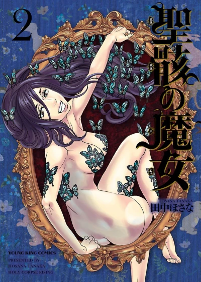 Cover of Vol. 2
