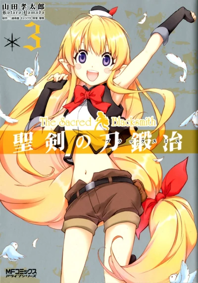 Cover of Vol. 3