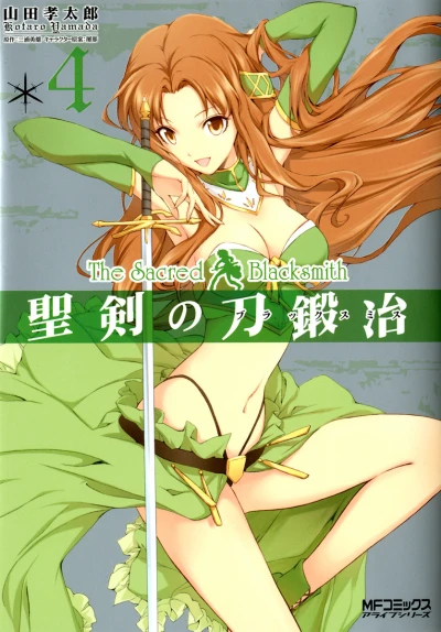 Cover of Vol. 4