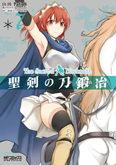Cover of Vol. 7