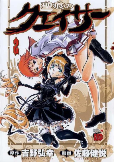Cover of Volume 2