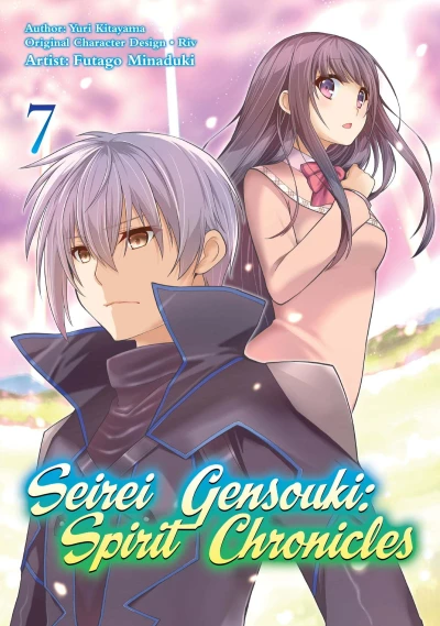 Cover of Volume 7