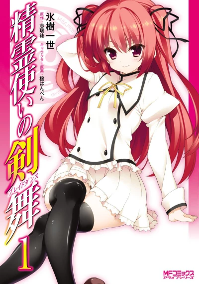 Cover of Vol. 1