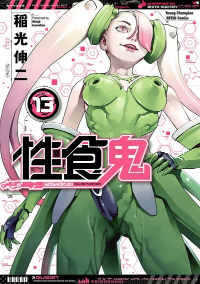 Cover of Volume 13