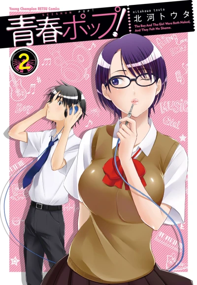 Cover of Vol. 2