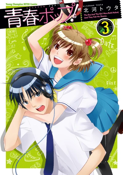 Cover of Vol. 3