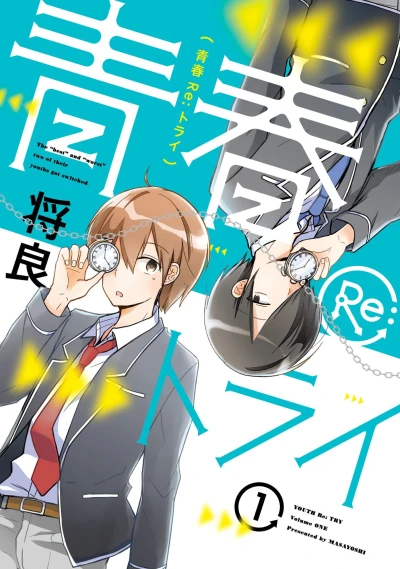 Cover of Volume One
