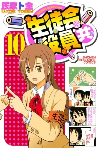 Vol. 10