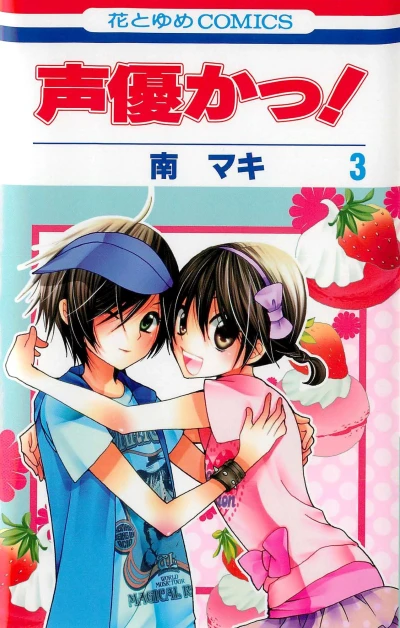 Cover of Volume 3