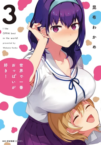Cover of Vol. 3