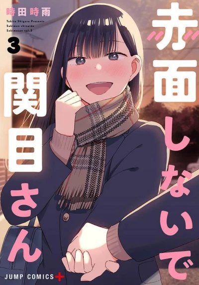 Cover of Volume 3