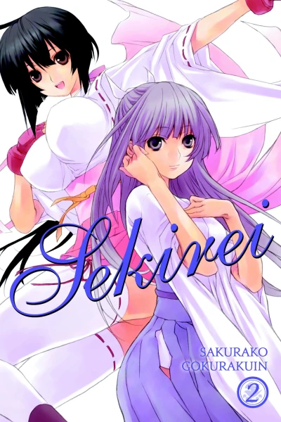 Cover of Vol. 2
