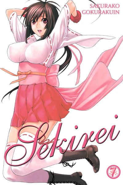 Cover of Vol. 7