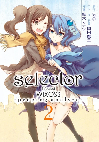Cover of Vol. 2