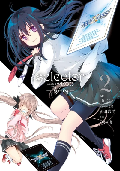 Cover of Vol. 2