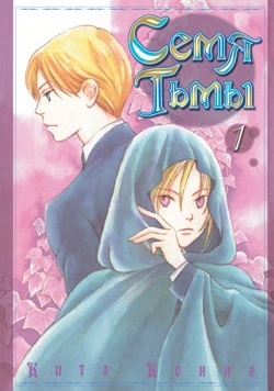 Cover of Vol. 1