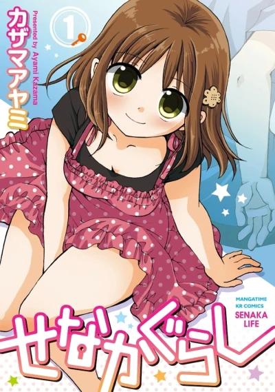 Cover of Volume 1