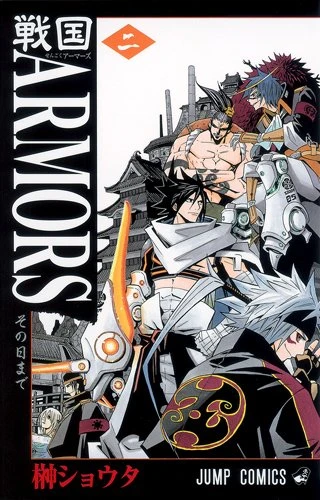 Cover of Vol. 2