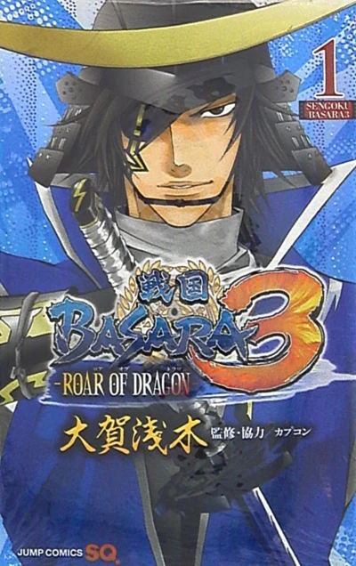 Cover of Vol. 1