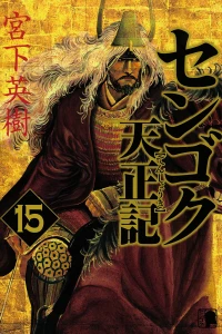Vol. 15