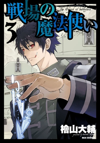 Cover of Vol. 3