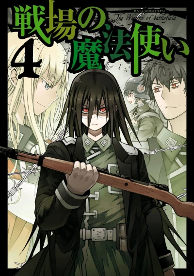 Cover of Vol. 4