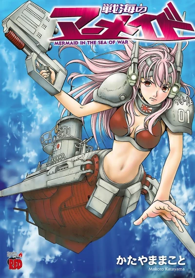 Cover of Vol. 1