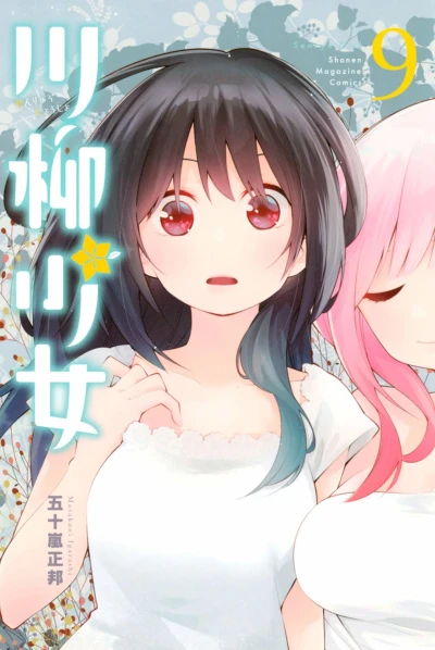 Cover of Vol. 9