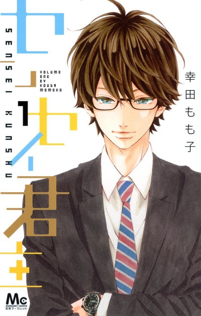 Cover of Vol. 1